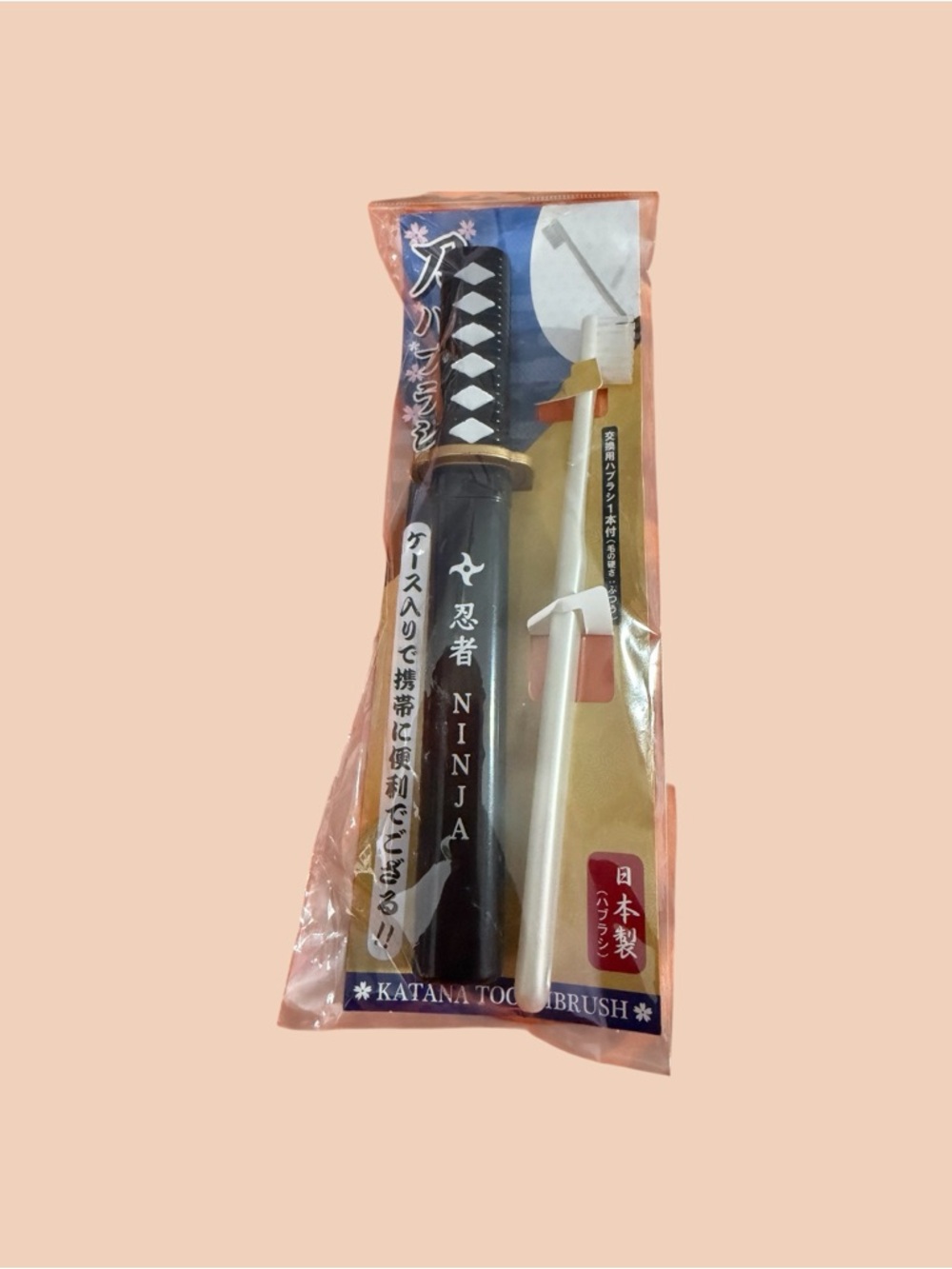 Ninja Katana Toothbrush Set - Black/White